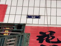 其它圖