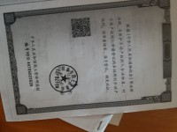其它圖