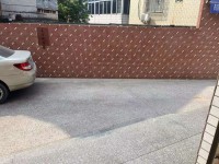 其它圖
