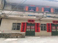 其它圖
