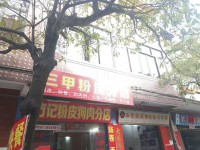 其它圖