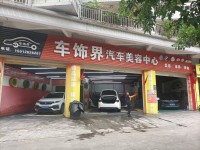 其它圖