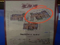 星海灣155平方4+1戶型售93.8萬(wàn) 星海灣