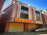 其它圖