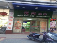 廣場(chǎng)華苑臨街商鋪出售 地段超好 人民醫(yī)院 廣場(chǎng)華苑