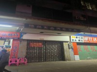 其它圖