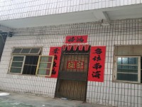 其它圖