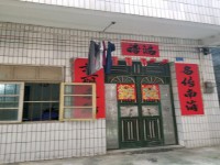 其它圖