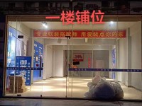 翠園酒店對(duì)面商 住兩用裝修新凈 翠園酒店對(duì)面