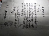 城北小學附近，地理位置優(yōu)越 垌心街
