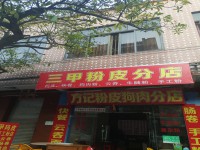 其它圖