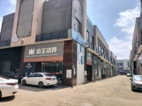 錦繡商貿(mào)城商鋪出售 一口價49.8萬急售 錦繡國際商貿(mào)城
