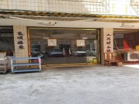 其它圖