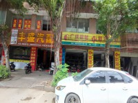 城東大道啇業(yè)街誠(chéng)意帶租出售 城東大道