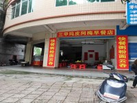 其它圖