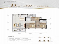 戶型圖