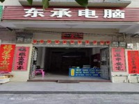 崗美中心一路，正商業(yè)街整棟出租帶商鋪 中心街道