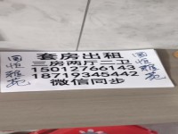 陽春市河西國恒雅苑 國恒雅苑