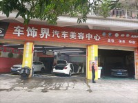 其它圖
