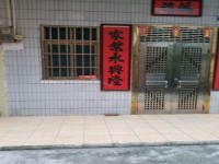 其它圖