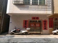 其它圖