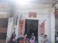 其它圖