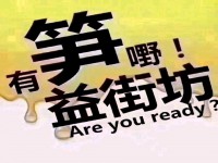高樓層，無遮擋風(fēng)景；精致戶型，超低出租， 東湖私宅