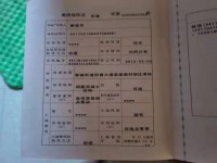其它圖