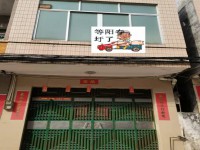 其它圖