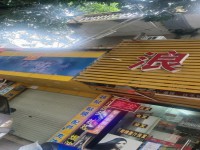 其它圖