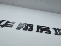 合作盤，位置鋰魚崗路口回點。 銀灣居