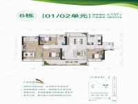 戶型圖