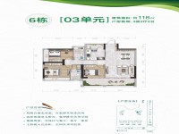 戶型圖