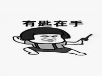 其它圖