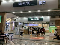 東湖旺鋪出售，中心地段，旺鋪在手代代不愁 東湖廣場(chǎng)