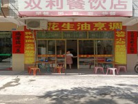其它圖