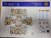綿登廣場位置好、格局棒、隨時入住 綿登廣場