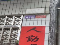 其它圖