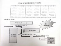 東湖德福豪庭后背私宅126萬(wàn)元250㎡5 東湖德福豪庭后背私宅