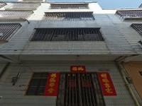 城南私宅 四層八 前后8米路 前后飄 有 城南私宅