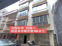 市中心,安靜小區(qū),6室2廳5衛(wèi)1陽臺毛坯 河西私宅