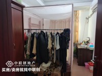 城南市場附近步梯高層 精裝三房 雅居園
