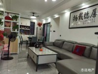 國(guó)鼎精裝3房出租，拎包入住 國(guó)鼎御景半島