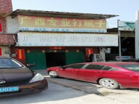 其它圖