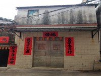 崔塘街私宅，占地60平方，售23萬，無出 崔塘街私宅