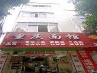 東湖東路私宅 獨具特色 自然資源 寧靜和 東湖東路商住私宅