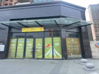 其它圖