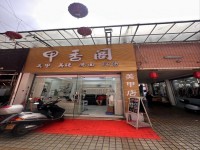 其它圖