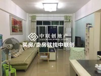 精裝三房二廳 戶型方正 國恒雅苑