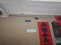 其它圖